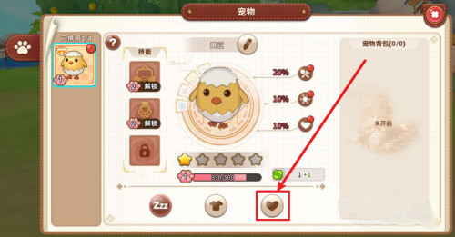 悠长假期国际版