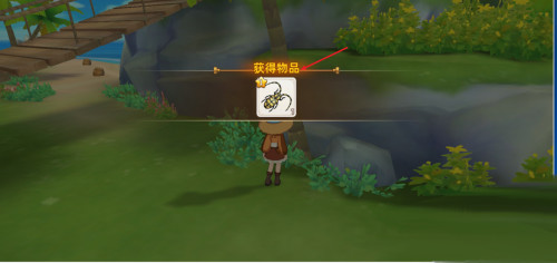 悠长假期国际版
