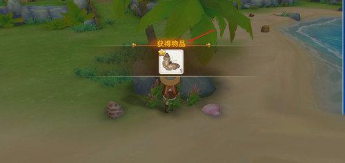 悠长假期国际版