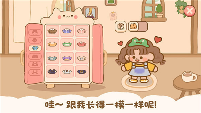 喵喵食谱日记中文版