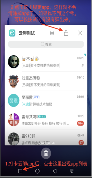 云聊
