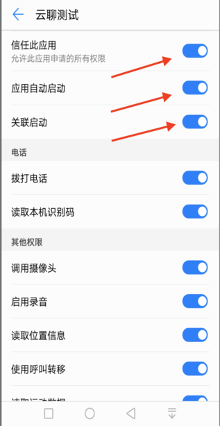 云聊
