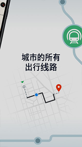 moovit中文版