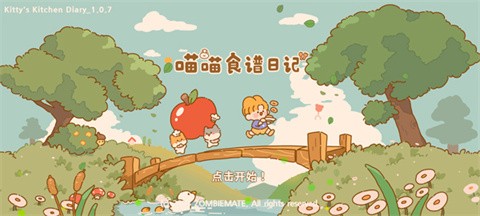 喵喵食谱日记中文版