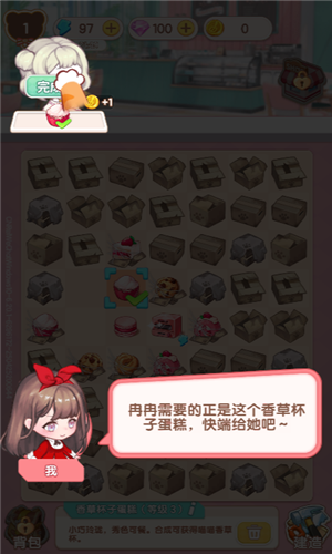美食手札