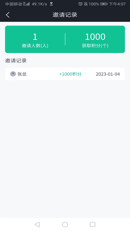 云修