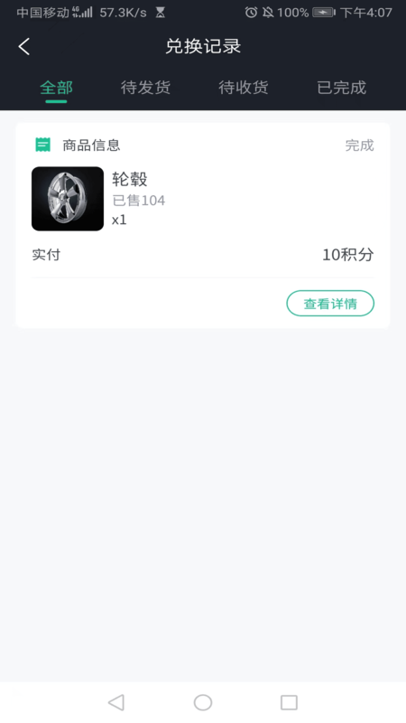 云修