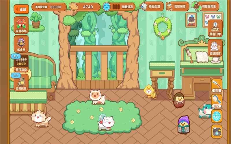 猫旅馆物语