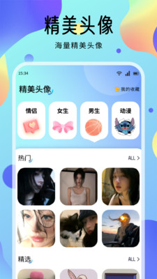 海豚壁纸