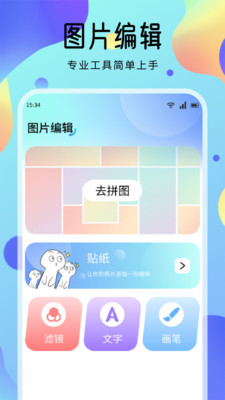 海豚壁纸