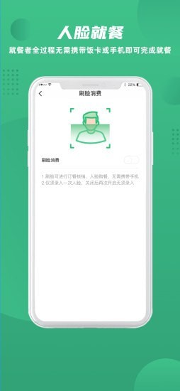 益食堂