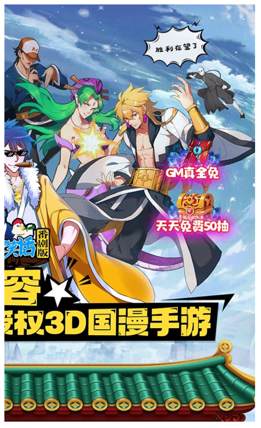十万个冷笑话
