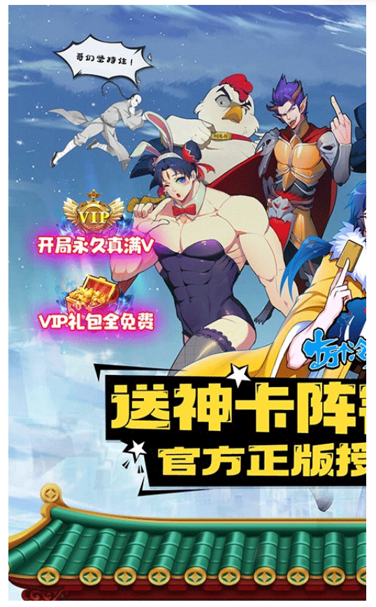十万个冷笑话