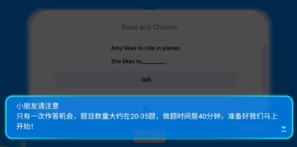 Tigerschool英语
