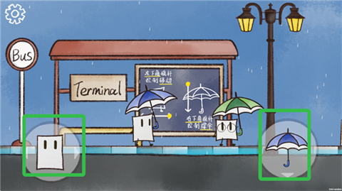 雨天