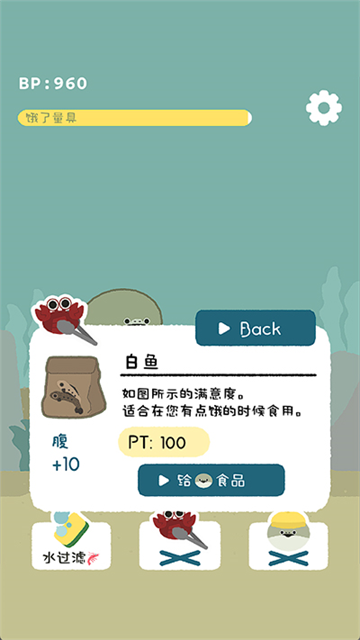 萨卡班甲鱼中文版