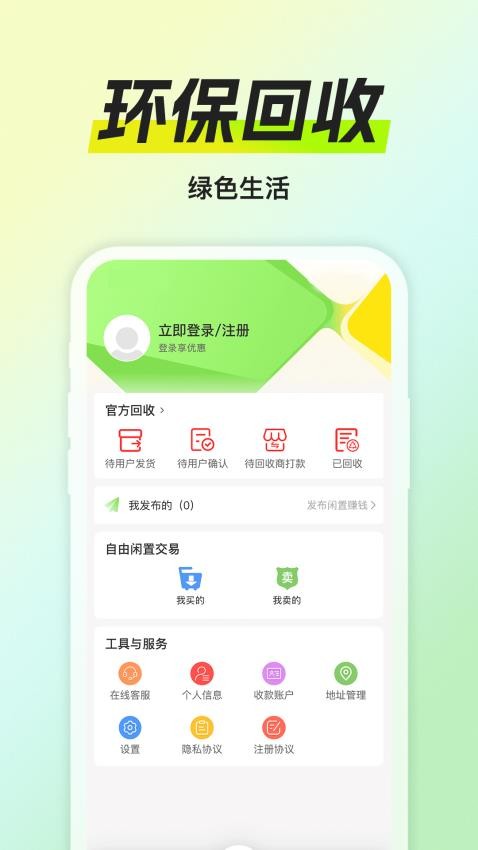 缘宝购