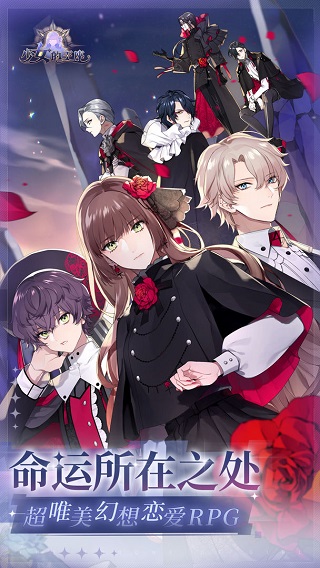 少女的王座九游版