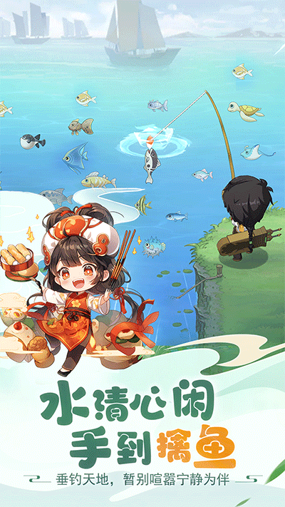 仙宗大掌门vivo版