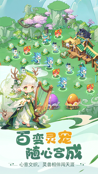 仙宗大掌门vivo版