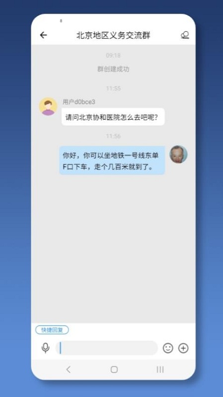 就医号医生端
