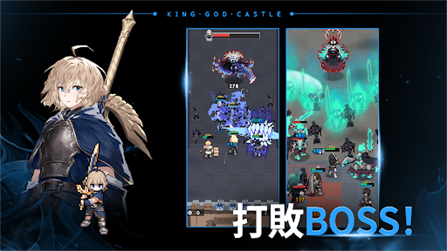 神王城堡汉化版