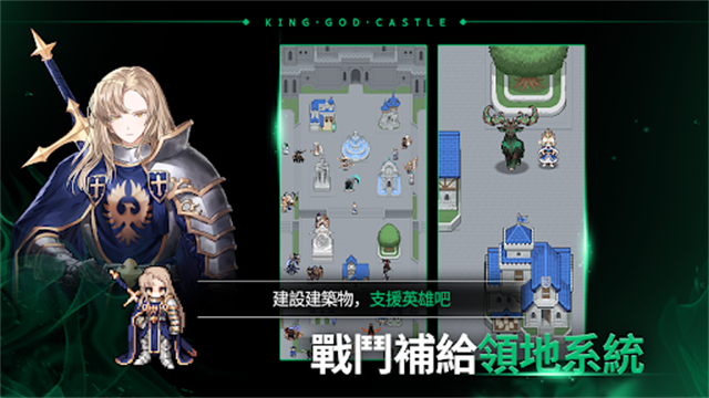 神王城堡汉化版