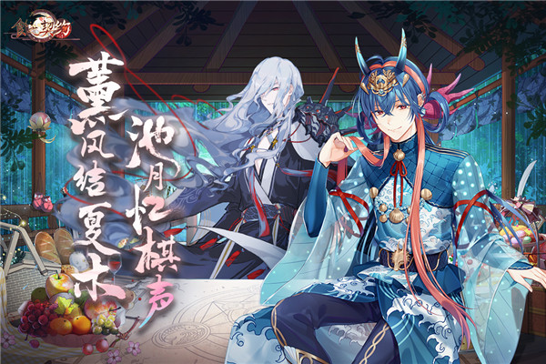 食之契约小米版