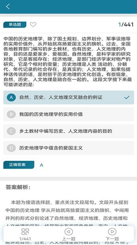 文埔君校