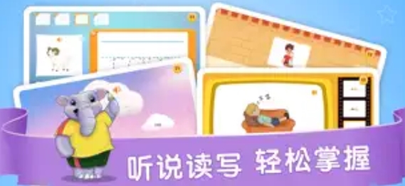 想象力欢乐岛