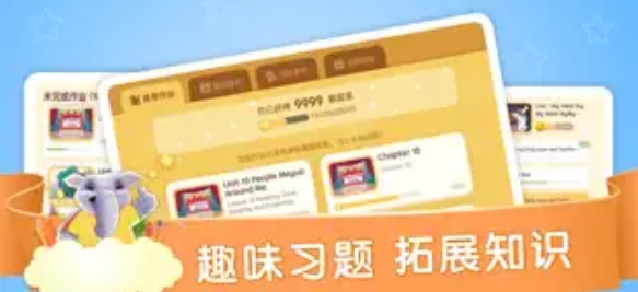 想象力欢乐岛
