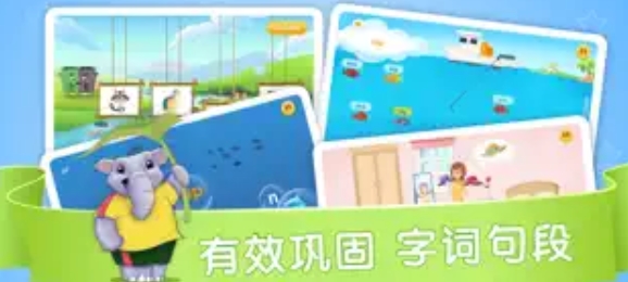 想象力欢乐岛