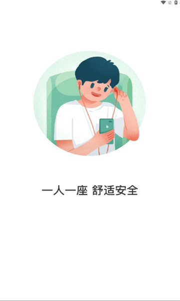济源公交