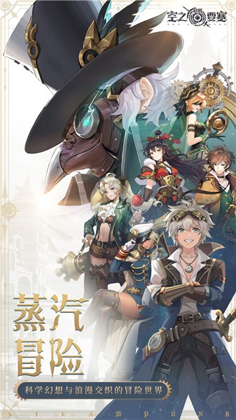 空之要塞启航国际服