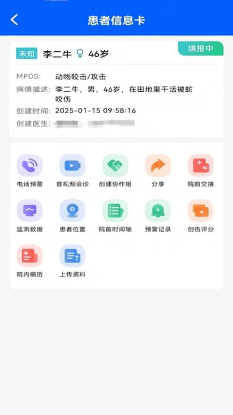 紫云智救