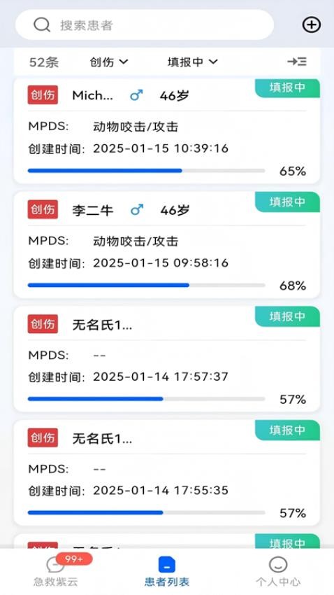 紫云智救