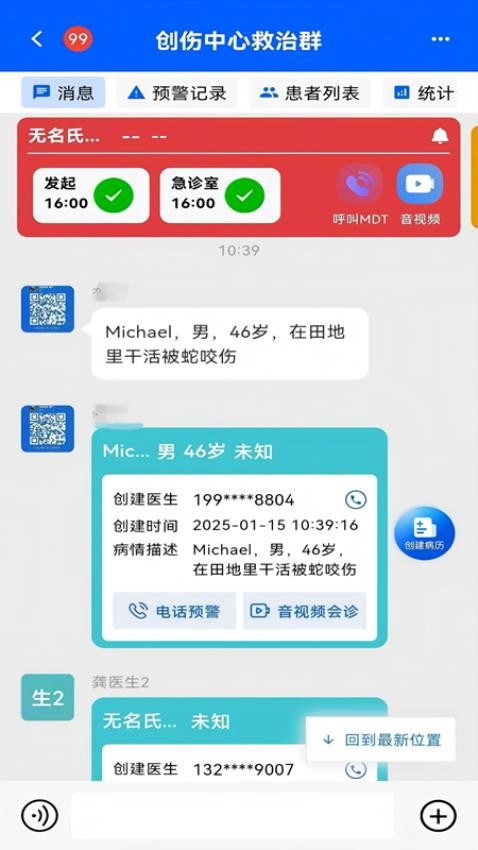 紫云智救