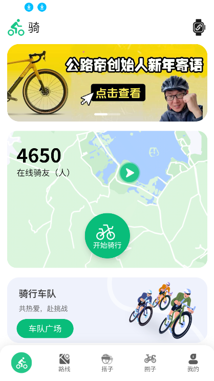 公路帝