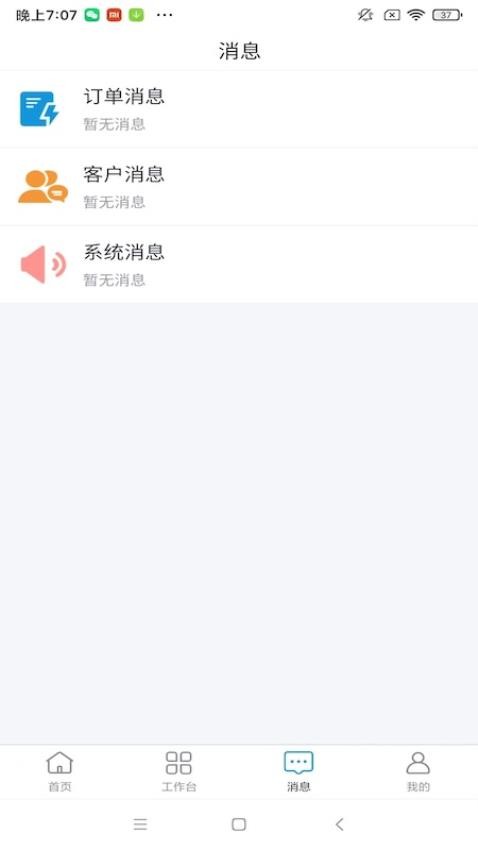 巧创空间