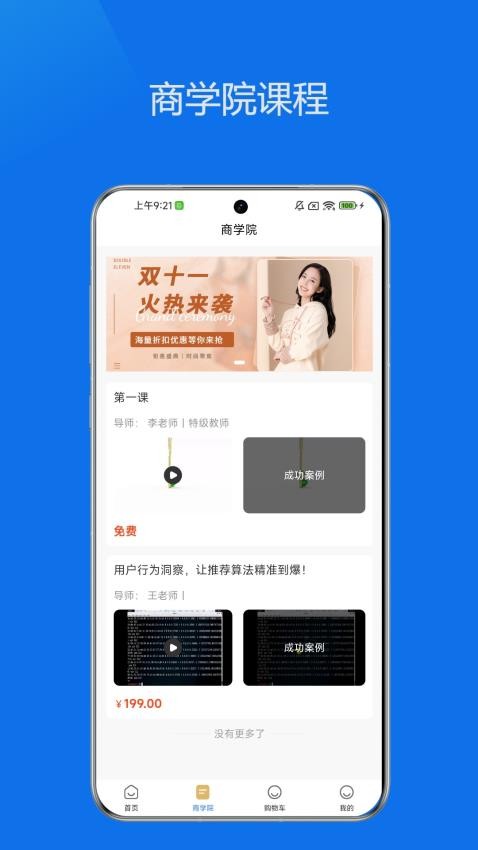 星硒旺