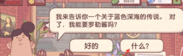 可口的比萨中文版