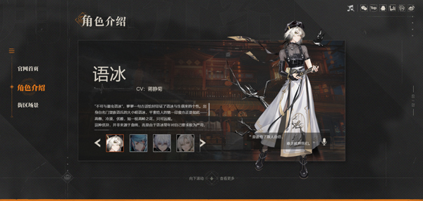 归龙潮国际服