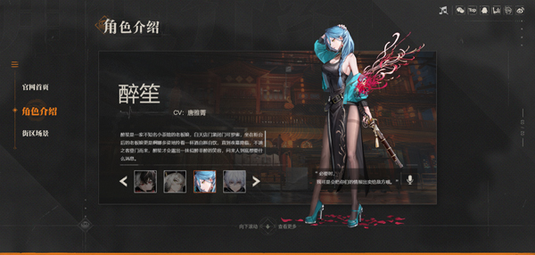 归龙潮国际服