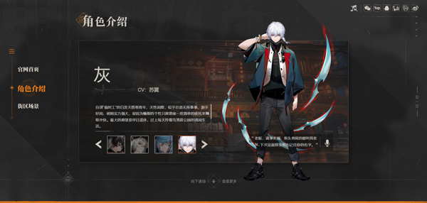 归龙潮国际服