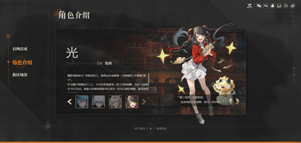 归龙潮国际服