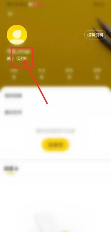 樊登读书