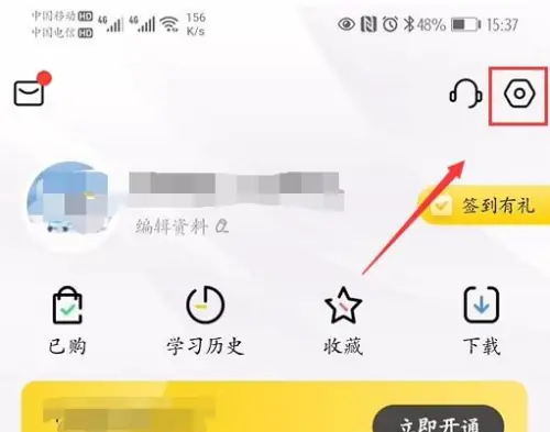 樊登读书