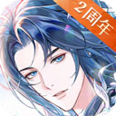 神仙记事录官服