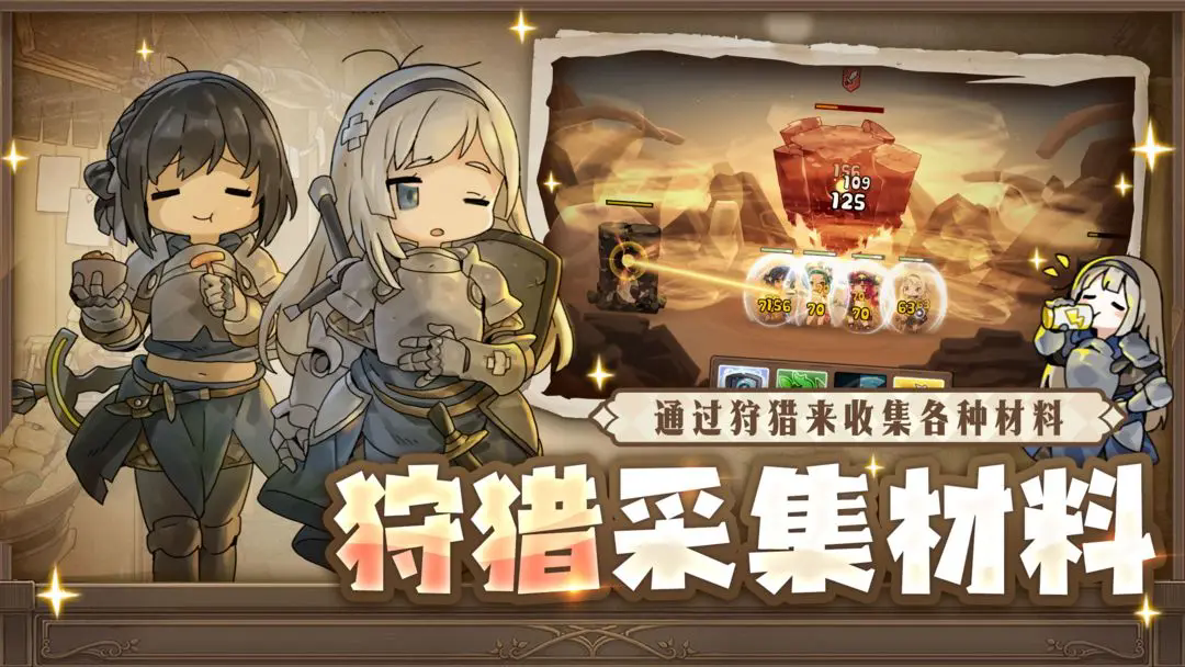 勇士食堂汉化版
