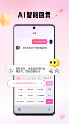 Crush键盘